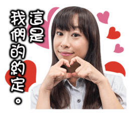 Mind to convey Part2 sticker #13909107