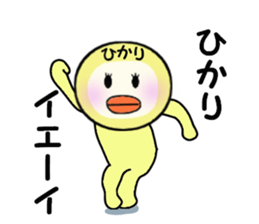 stickers for HIKARI sticker #13909127