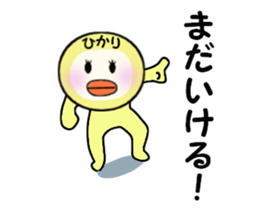 stickers for HIKARI sticker #13909132