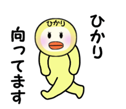 stickers for HIKARI sticker #13909136