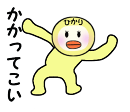 stickers for HIKARI sticker #13909138