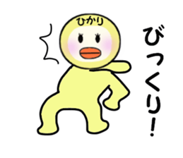 stickers for HIKARI sticker #13909139