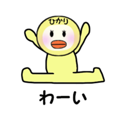 stickers for HIKARI sticker #13909141