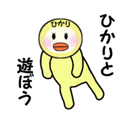 stickers for HIKARI sticker #13909142