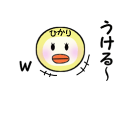 stickers for HIKARI sticker #13909143