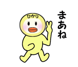 stickers for HIKARI sticker #13909145