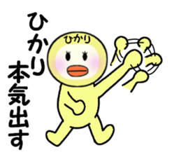 stickers for HIKARI sticker #13909147