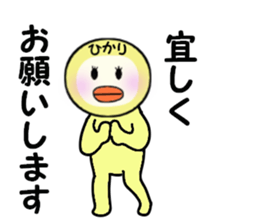 stickers for HIKARI sticker #13909150