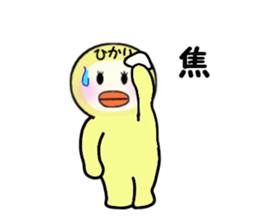 stickers for HIKARI sticker #13909151