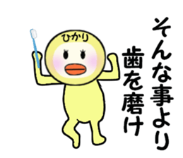 stickers for HIKARI sticker #13909152