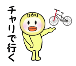 stickers for HIKARI sticker #13909153