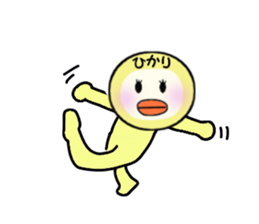 stickers for HIKARI sticker #13909154