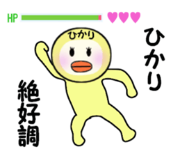 stickers for HIKARI sticker #13909155