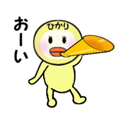 stickers for HIKARI sticker #13909156