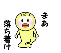 stickers for HIKARI sticker #13909158