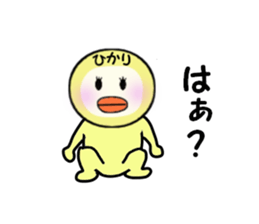 stickers for HIKARI sticker #13909160