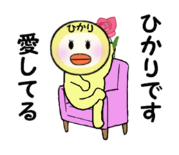 stickers for HIKARI sticker #13909161