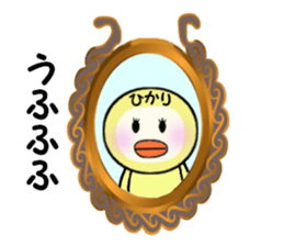 stickers for HIKARI sticker #13909162