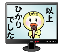 stickers for HIKARI sticker #13909163