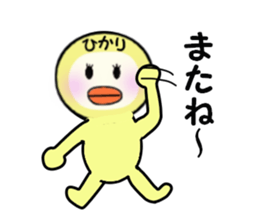 stickers for HIKARI sticker #13909164