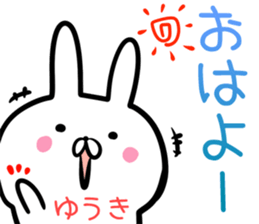 Yuki Sticker!!! sticker #13909166