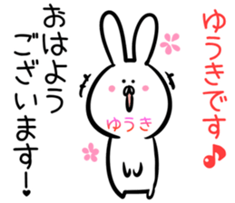 Yuki Sticker!!! sticker #13909167