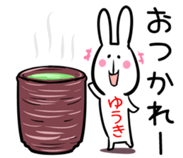 Yuki Sticker!!! sticker #13909172