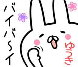 Yuki Sticker!!! sticker #13909173