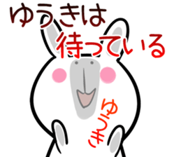 Yuki Sticker!!! sticker #13909177