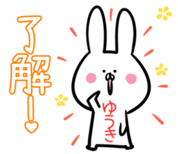 Yuki Sticker!!! sticker #13909182