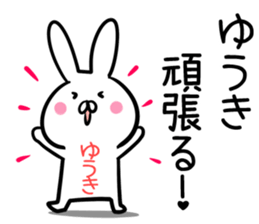 Yuki Sticker!!! sticker #13909183