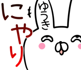 Yuki Sticker!!! sticker #13909186