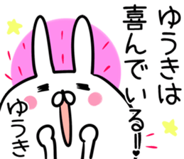 Yuki Sticker!!! sticker #13909187