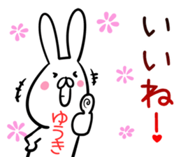 Yuki Sticker!!! sticker #13909188