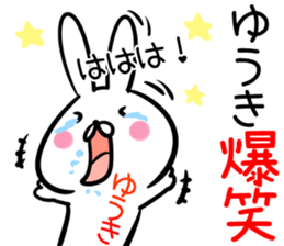 Yuki Sticker!!! sticker #13909189