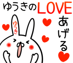 Yuki Sticker!!! sticker #13909190