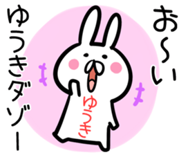 Yuki Sticker!!! sticker #13909191