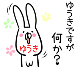 Yuki Sticker!!! sticker #13909192