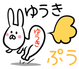 Yuki Sticker!!! sticker #13909193