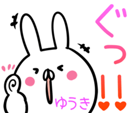 Yuki Sticker!!! sticker #13909195