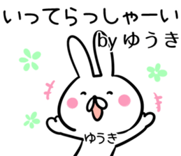 Yuki Sticker!!! sticker #13909196