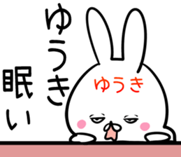 Yuki Sticker!!! sticker #13909198