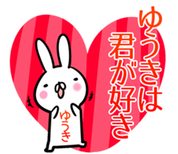 Yuki Sticker!!! sticker #13909200