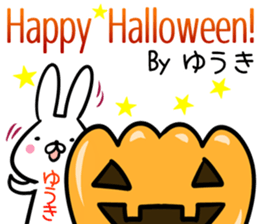 Yuki Sticker!!! sticker #13909202