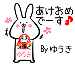 Yuki Sticker!!! sticker #13909205