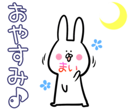 Mai Sticker! sticker #13909289