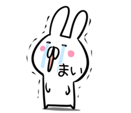 Mai Sticker! sticker #13909299