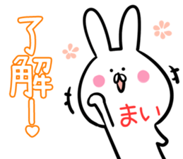 Mai Sticker! sticker #13909302