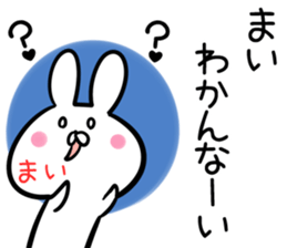 Mai Sticker! sticker #13909305