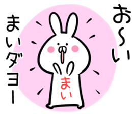 Mai Sticker! sticker #13909311